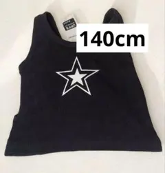クロップド丈　タンクトップ　140cm キッズ 星柄 黒ダンス　ブラック 韓国