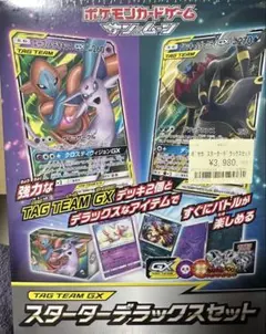 TAG TEAM GX スターターデラックスセット Amazon.co.jp: ポケモンカードゲーム サン&ムーン TAG TEAM GX