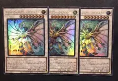 2025年最新】フェアリー・ライフ スリーブの人気アイテム - メルカリ