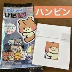 ZEROBASEONE ゼベワン ハンビン zeroni ぴたハグ　ビニニ