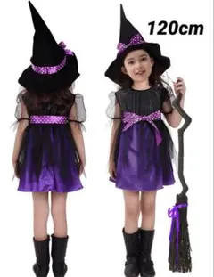 【新品】子供用 ハロウィン コスプレ コスチューム 魔女 120 キッズ 仮装