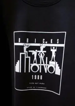 2026年最新】bricks-monoの人気アイテム - メルカリ