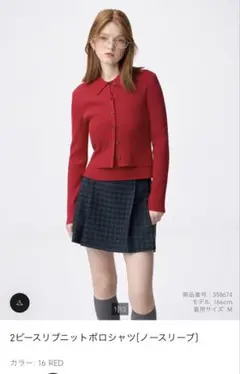 GU 2ピースリブニットポロシャツ（ノースリーブ）レッド Lサイズ