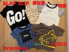 【5枚セット】保育園用 半袖Tシャツ 80