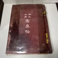 絶版 希少 吉祥寺 Art Center Ongoing 2008−2018 - メルカリ
