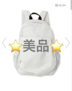 ⭐️美品⭐️emmi eco 撥水ギャザーボディーバックパックのサムネイル