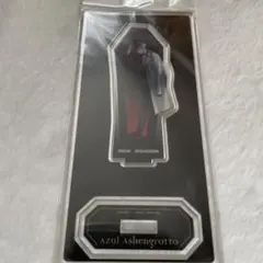 ツイステッドワンダー　アクリルスタンド　アズール