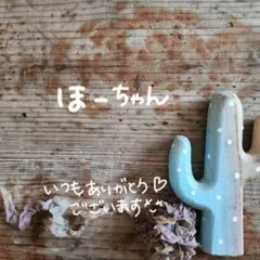⭐️oyaMADEさん⭐️ ぱんだくま スタンプ セット - メルカリ