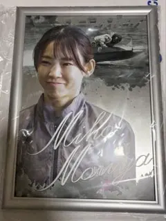 2026年最新】守屋美穂の人気アイテム - メルカリ