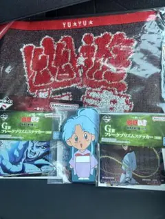 @*様 フレームプリズムステッカー 幽☆遊☆白書 幽遊白書 一番くじ　4個セット