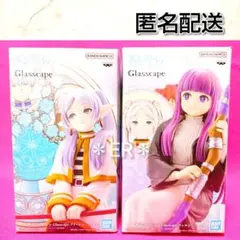 葬送のフリーレン　Glasscapeフィギュア　フリーレン　フェルン　2体セット