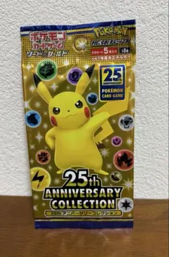 2026年最新】25th anniversary collection 未開封の人気アイテム