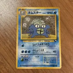 2026年最新】オムスター 通信進化の人気アイテム - メルカリ