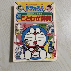 Item thumbnail for item c2dc3899-873c-419f-83ba-fd91006155f1