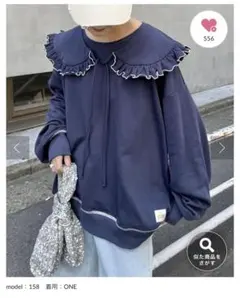 CIAOPANIC TYPY ビックカラー襟付きスウェット ネイビー