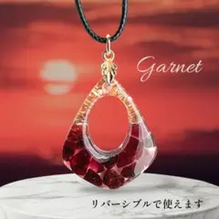 ガーネットのレジンネックレス　天然石　ステンレスチェーン　ハンドメイド