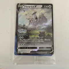 アルセウスV：『Pokémon LEGENDS アルセウス』早期購入特典 PR…