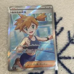 2026年最新】ポケモン アビスアイの人気アイテム - メルカリ