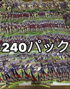 ポケモンカード　【ムニキスゼロ】100パック 24時間以内発送
