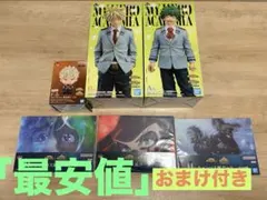 【未開封品】最安値 1番くじ ヒロアカ 紡がれる想い A賞 B賞 ＋おまけ付き