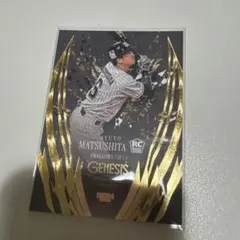 BBM 2026 GENESIS 松下歩叶 東京ヤクルトスワローズ
