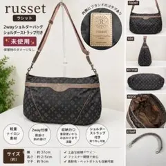 russet 2wayショルダーバッグ 未使用