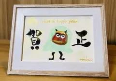 No.1510 シーグラスアート　筆文字　ダブルフレーム⭐️獅子舞