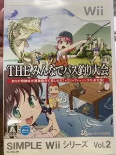 最終値下げ THE みんなでバス釣り大会Wiiソフト