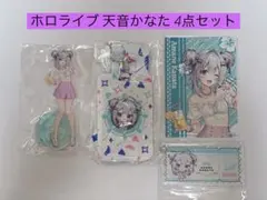 【匿名配送・即日発送】 ホロライブ DMM スクラッチ 天音かなた 4点セット