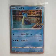 ヤナギのラプラス ○ ポケモンカード☆VS 041/141 - メルカリ