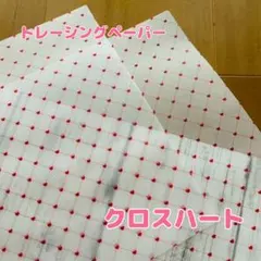 まりも様 リクエスト ③点 まとめ商品