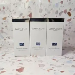 アンプルール　ルミナスHQブースター　美容液　40mL　3本のサムネイル