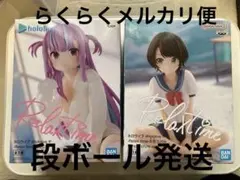 ホロライブ IF Relax time 湊あくあ　大空スバル2体セット