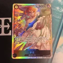 ワンピースカード 神の島の冒険　ナミ　SR