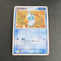 2026年最新】セット：ADV 第1弾構築済みスターター ミズゴロウデッキ