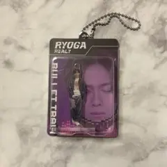 超特急　リョウガ　ブリスターキーホルダー　グッズ　REAL?