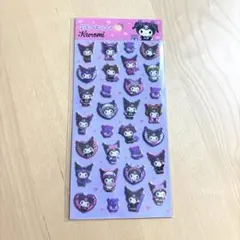 新品　クロミ　ぷくっとシール　サンリオ