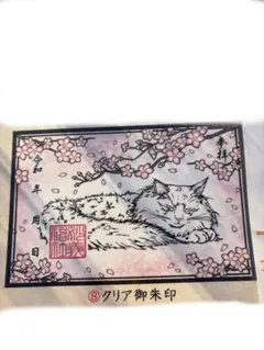 Item thumbnail for item a5dbd9ec-3055-4096-9d3f-f66b79ffcddd