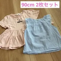 【b.ROOM】90 ミッフィー Tシャツ 2枚セットのサムネイル