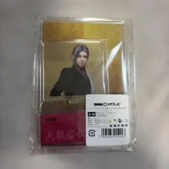 ミュージカル刀剣乱舞 DMMスクラッチ ポストカードスタンド 大般若長光