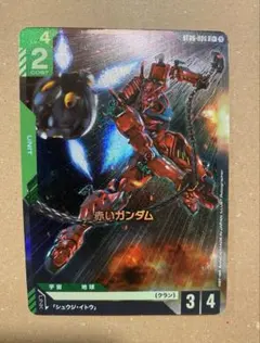 2026年最新】ガンダム カードゲーム パラレルの人気アイテム - メルカリ