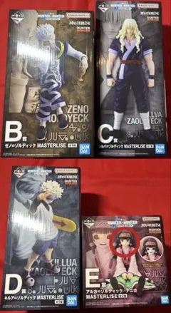 【4点】HUNTER×HUNTER 一番くじ　ゼノ、シルバ、キルア、アルカセット