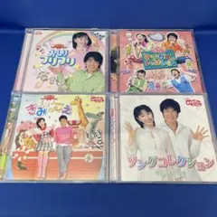 NHK「おかあさんといっしょ」CD 合計4枚セット はいだしょうこ アルバム