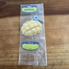 パペットスンスン ゆらゆらアクリルスタンド メロンパン　未開封品　美品