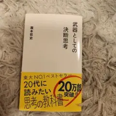 あつ様 リクエスト 2点 まとめ商品