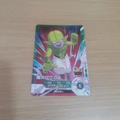 う*す様 ドラゴンボールスーパーダイバーズSDV2-075 魔人クウ:DA SR