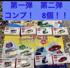 2026年最新】8 ミニカーの人気アイテム - メルカリ