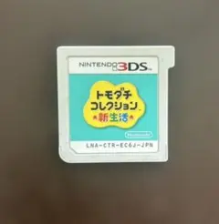 トモダチコレクション・新生活