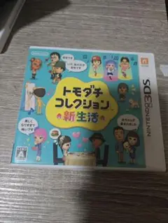 トモダチコレクション　新生活　箱のみ