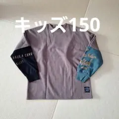 OFFICIAL TEAM 150　男の子　トレーナー　オフィシャルチーム